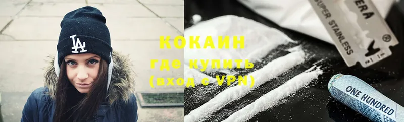 сколько стоит  Торжок  Cocaine 98% 