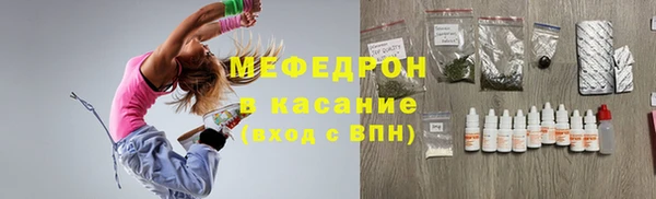 прущая мука Верхнеуральск