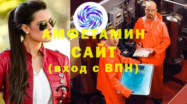 метамфетамин Верхний Тагил